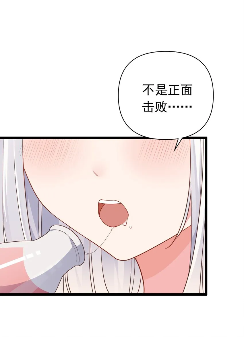 010 是要对人家始乱终弃了么~ 第21页