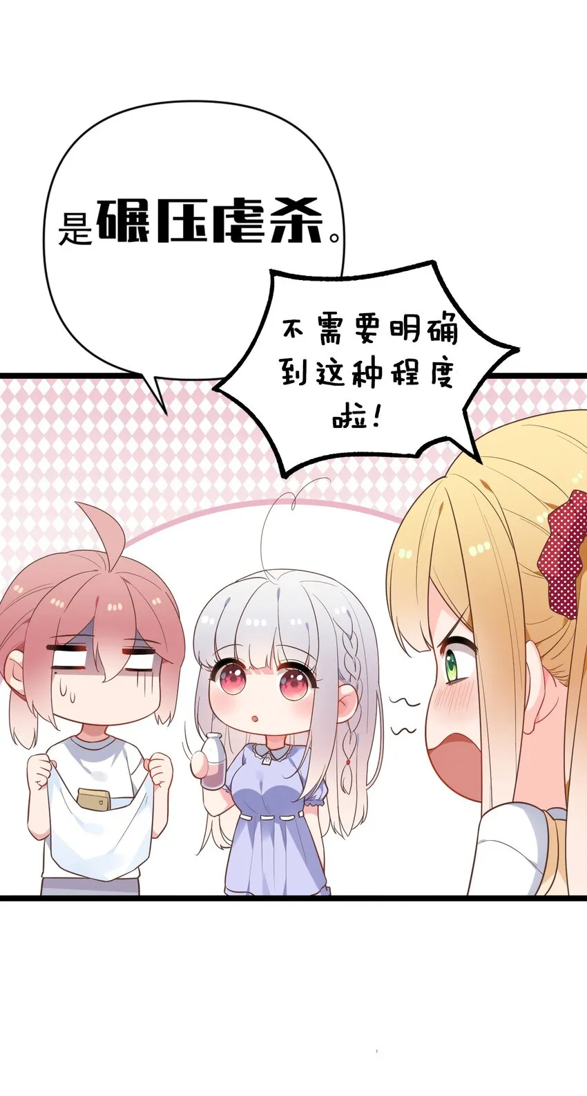 010 是要对人家始乱终弃了么~ 第22页