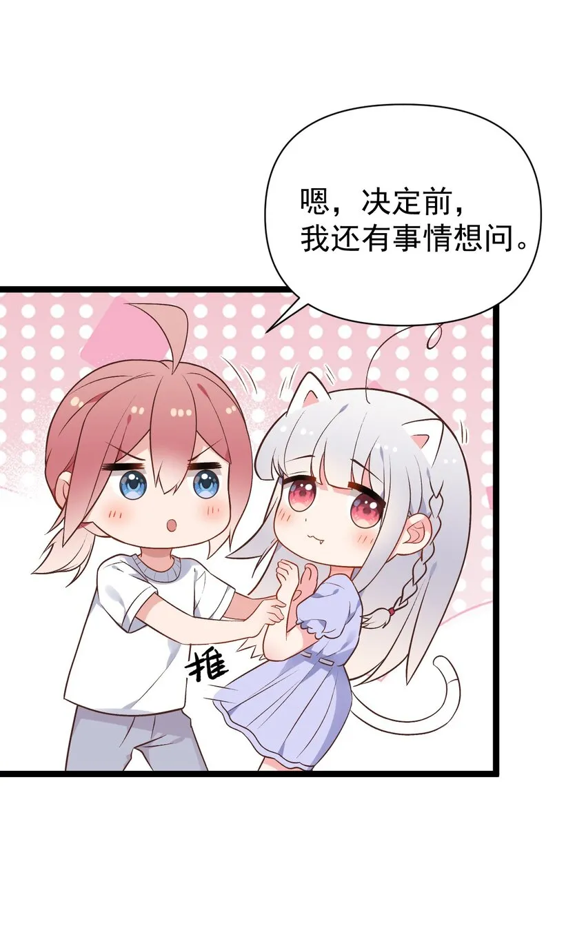 010 是要对人家始乱终弃了么~ 第25页