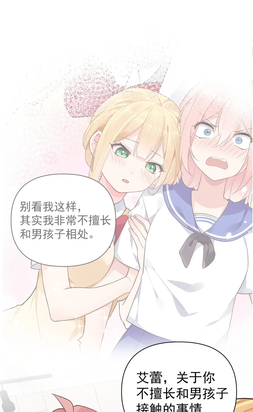 010 是要对人家始乱终弃了么~ 第26页