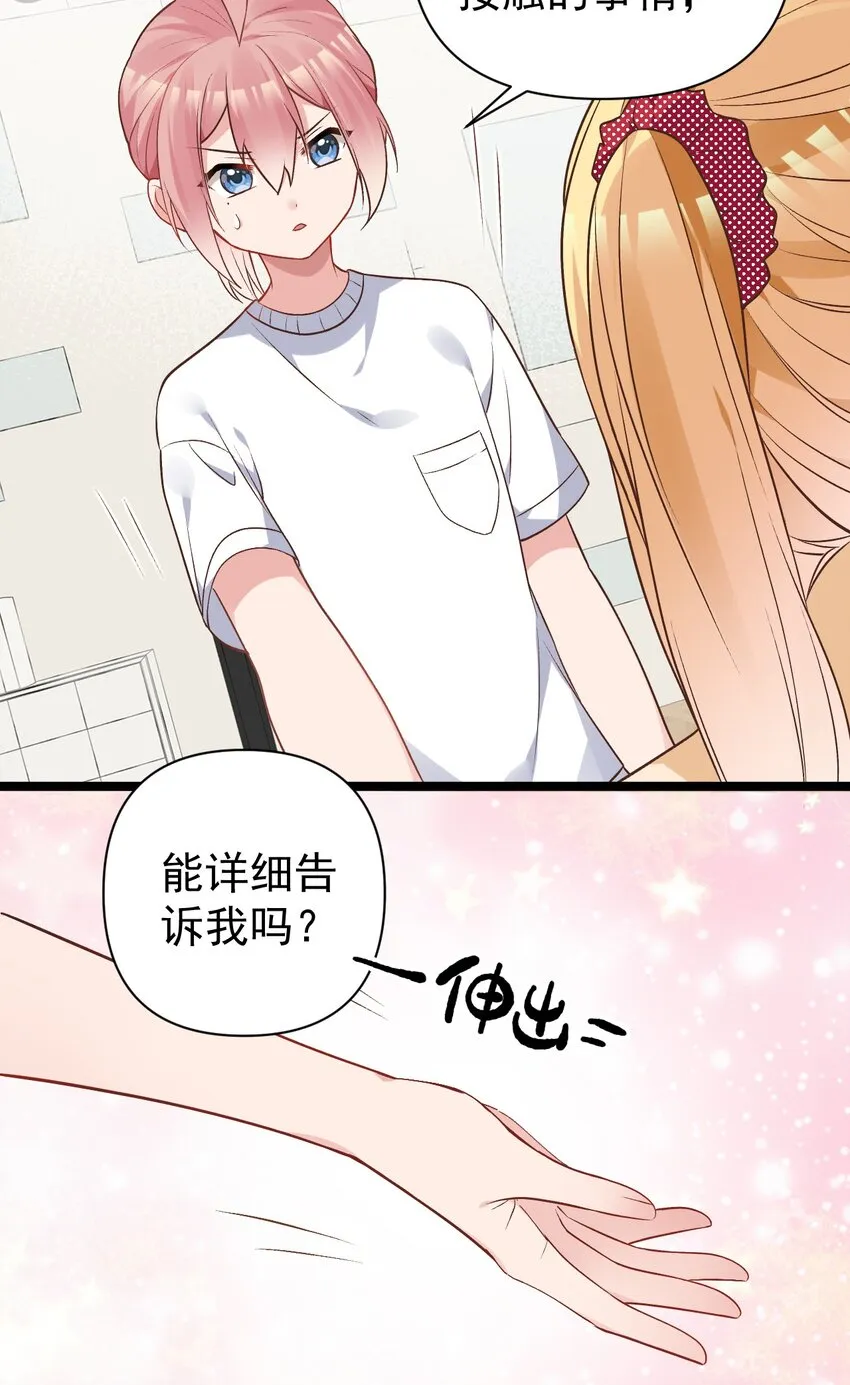 010 是要对人家始乱终弃了么~ 第27页
