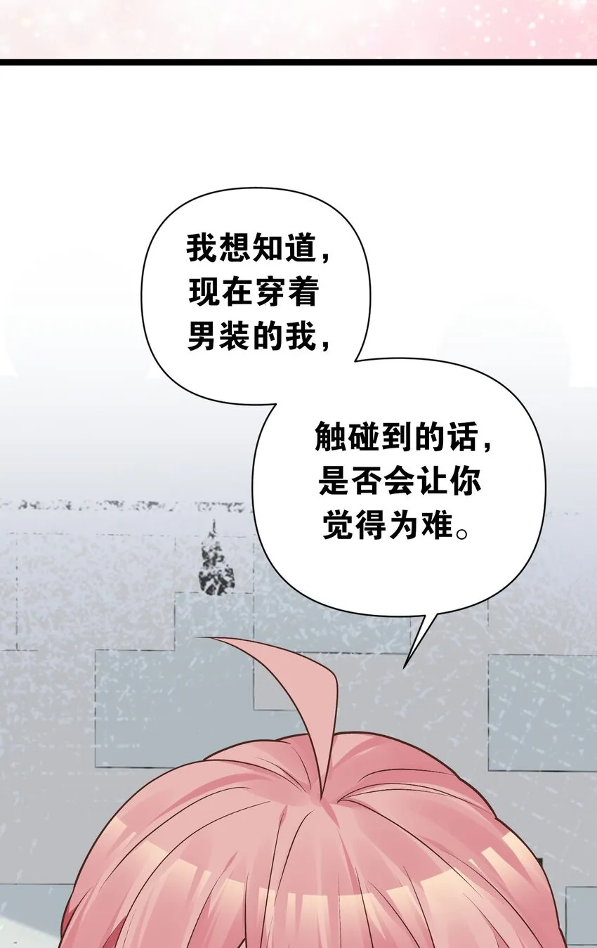 010 是要对人家始乱终弃了么~ 第28页