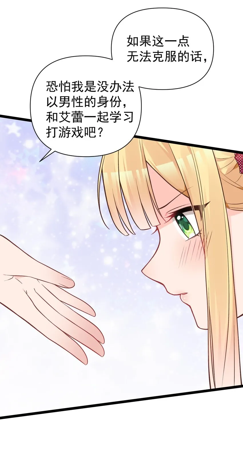 010 是要对人家始乱终弃了么~ 第30页