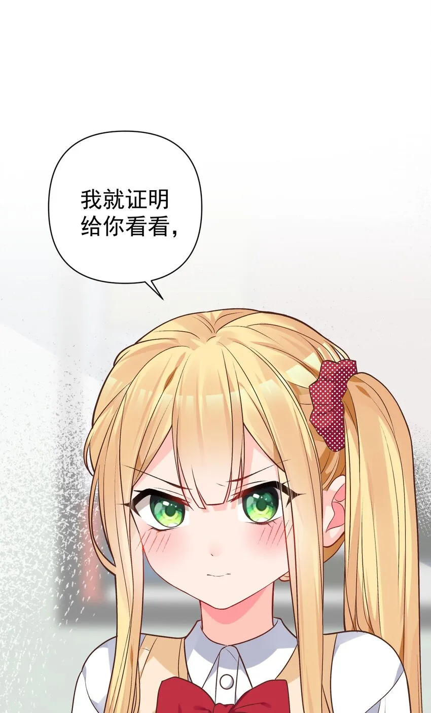 010 是要对人家始乱终弃了么~ 第32页