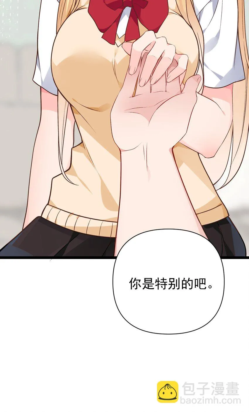 010 是要对人家始乱终弃了么~ 第33页