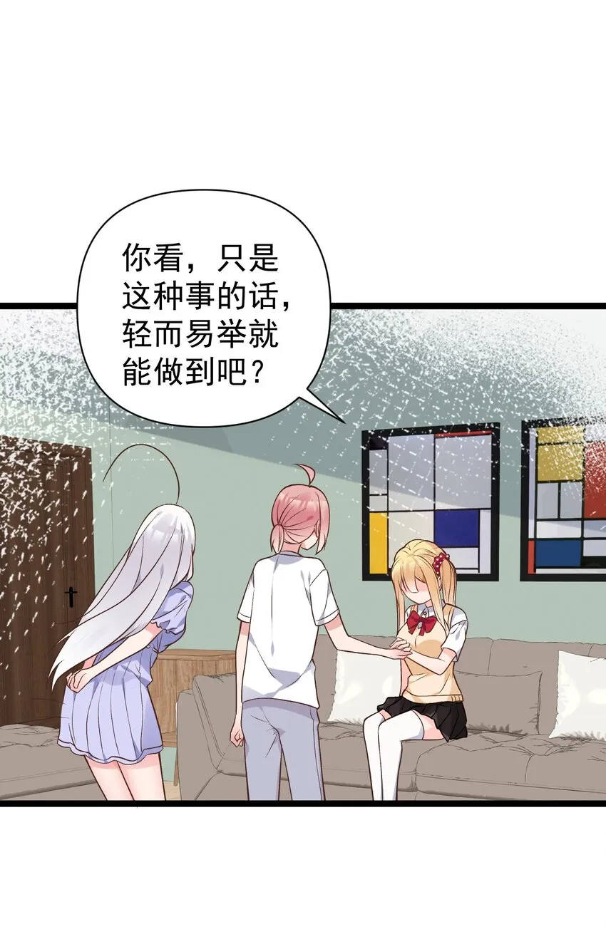 010 是要对人家始乱终弃了么~ 第34页