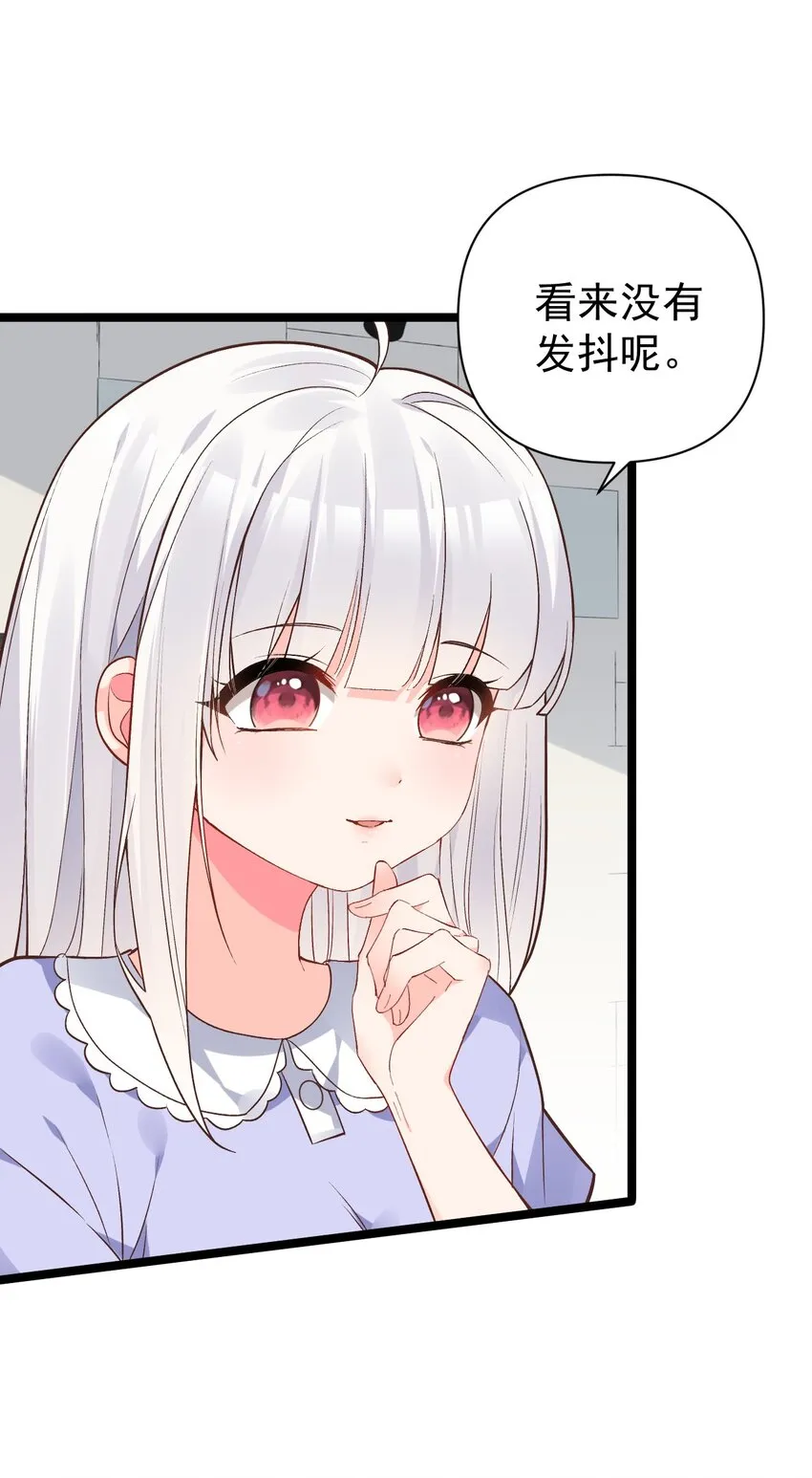 010 是要对人家始乱终弃了么~ 第35页