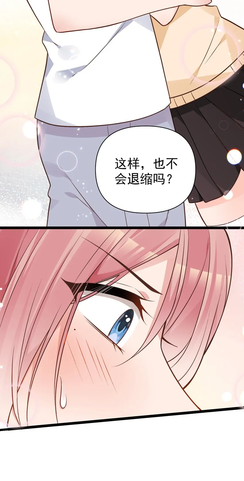 010 是要对人家始乱终弃了么~ 第40页