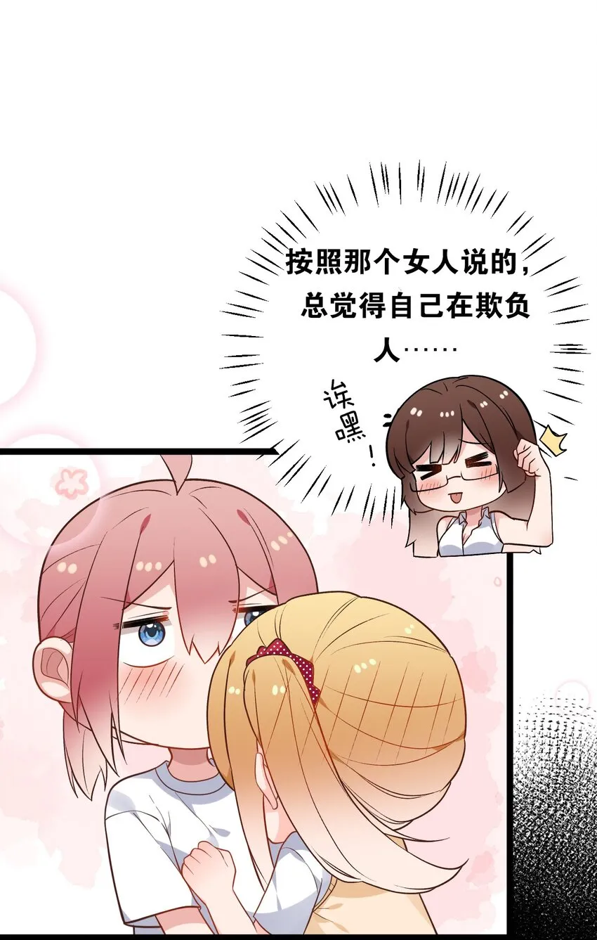 010 是要对人家始乱终弃了么~ 第43页