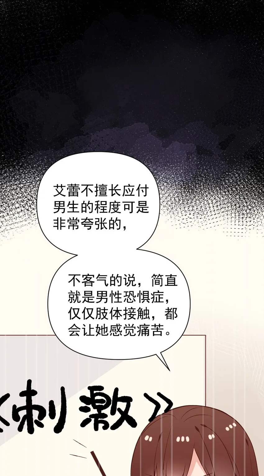 010 是要对人家始乱终弃了么~ 第44页