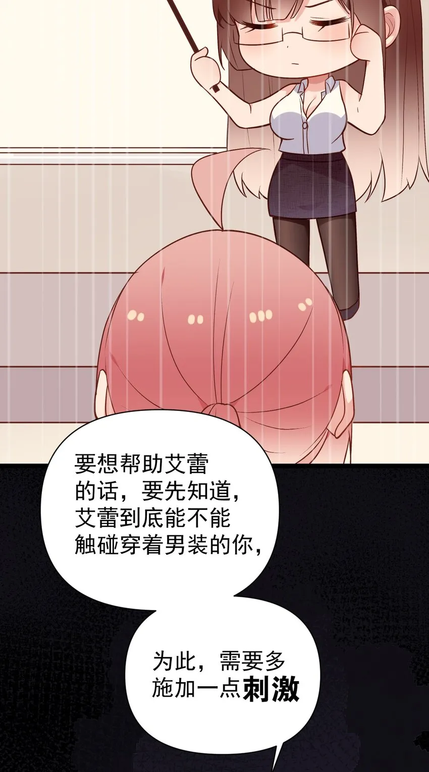 010 是要对人家始乱终弃了么~ 第45页