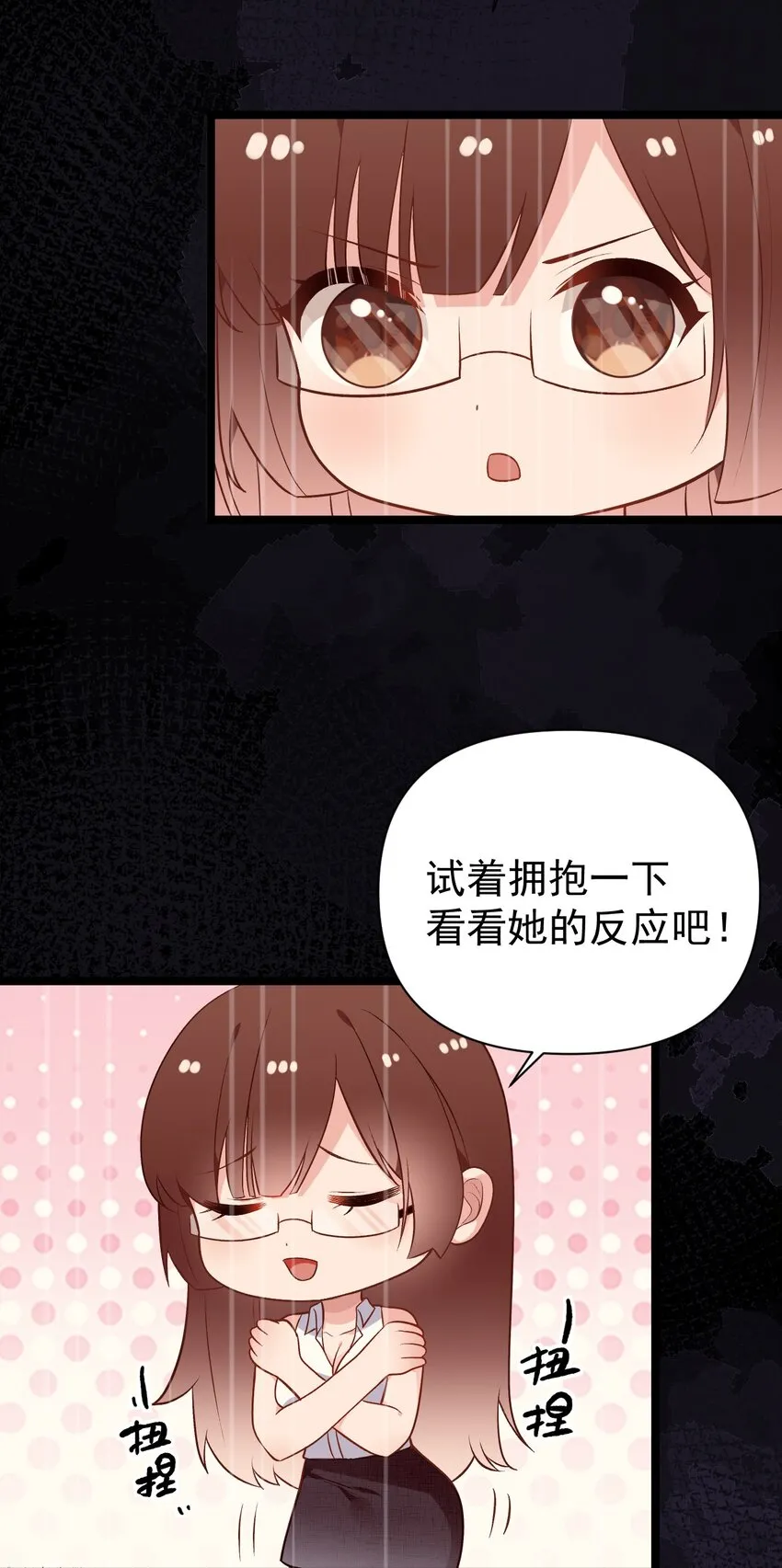 010 是要对人家始乱终弃了么~ 第46页