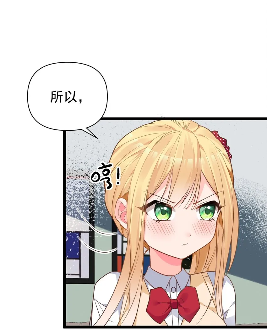 010 是要对人家始乱终弃了么~ 第48页