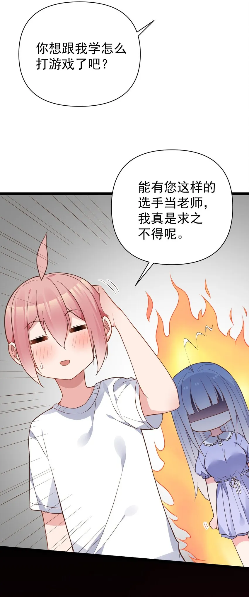 010 是要对人家始乱终弃了么~ 第49页