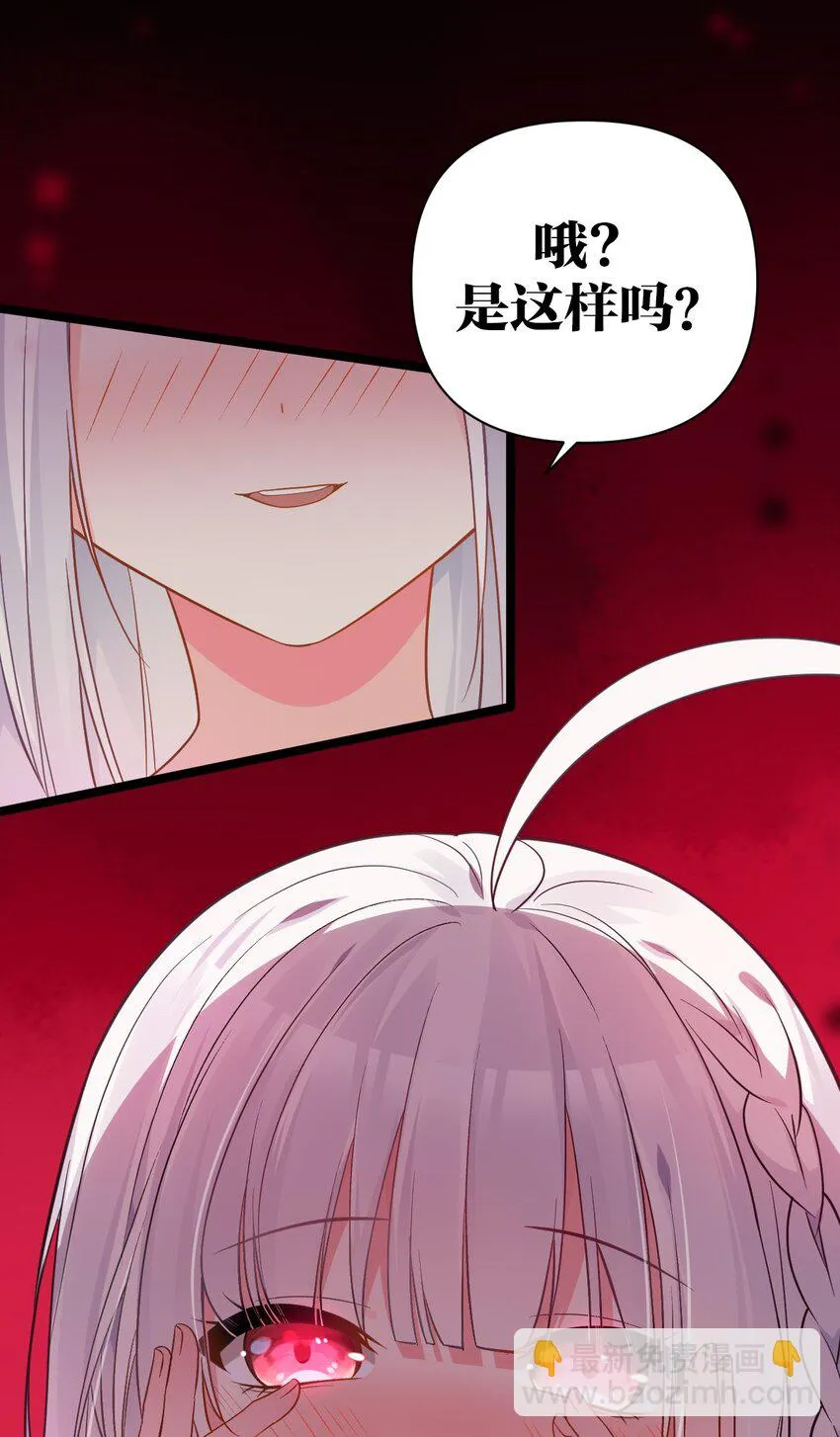 010 是要对人家始乱终弃了么~ 第50页