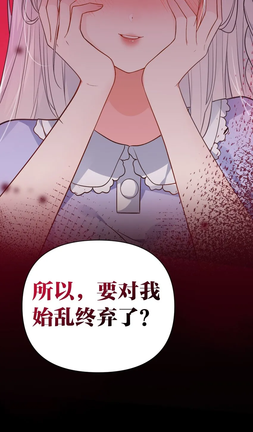 010 是要对人家始乱终弃了么~ 第51页