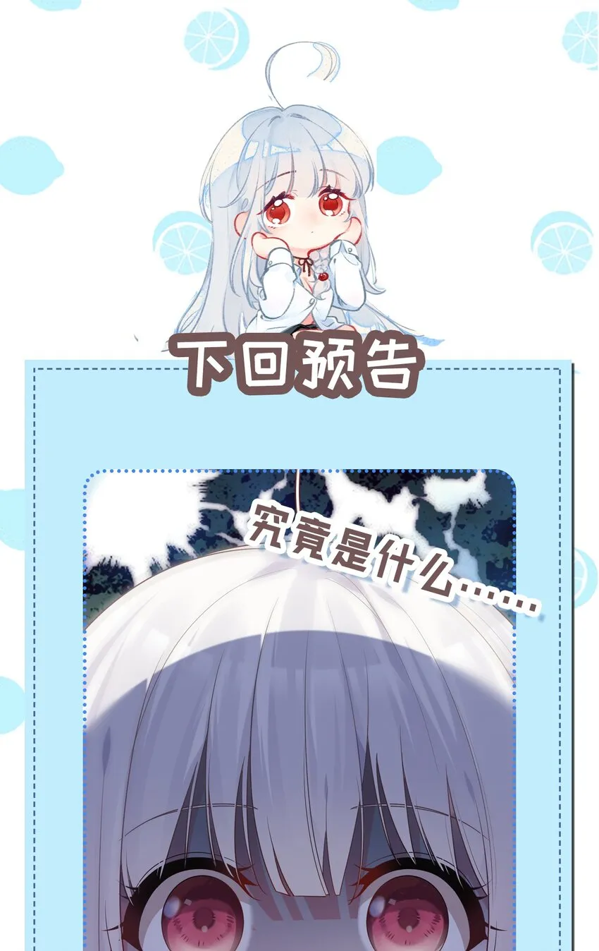 010 是要对人家始乱终弃了么~ 第52页