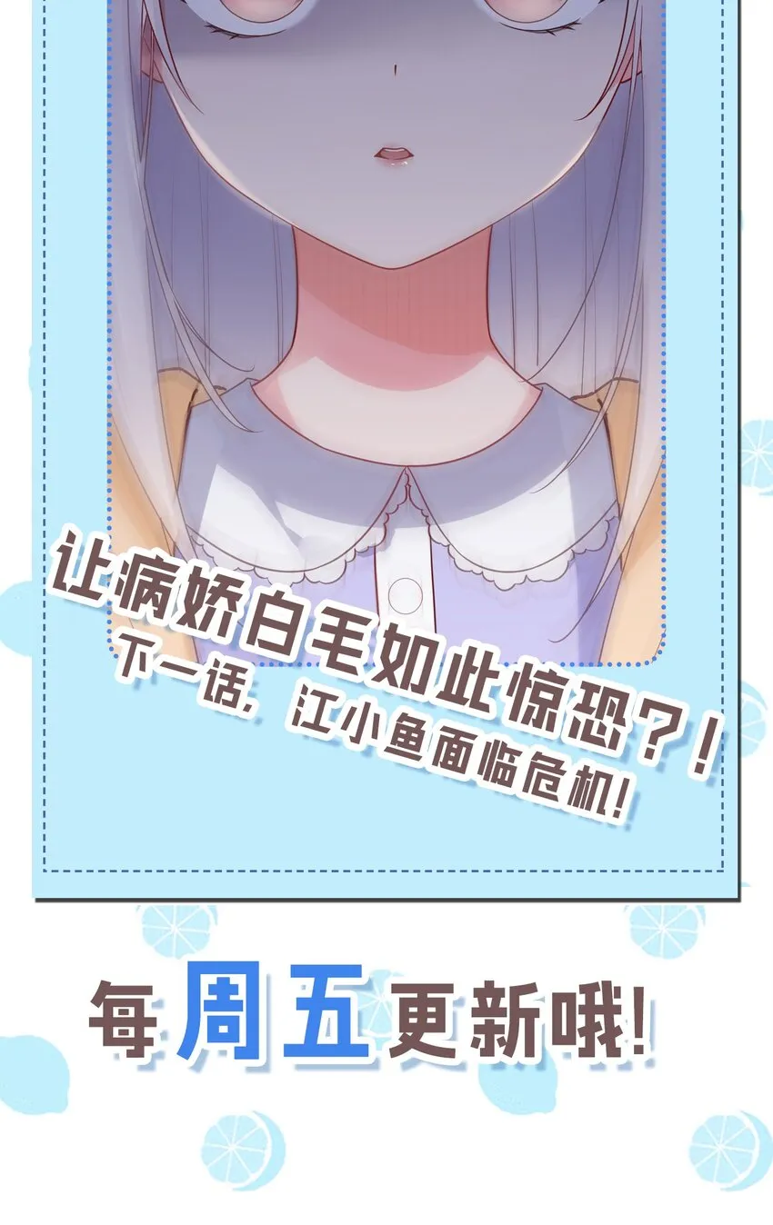 010 是要对人家始乱终弃了么~ 第53页