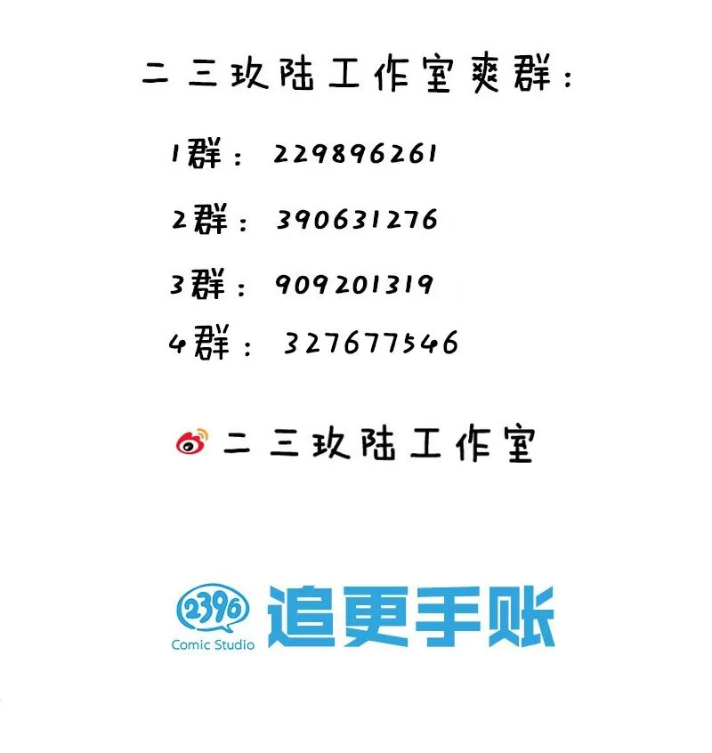010 是要对人家始乱终弃了么~ 第54页