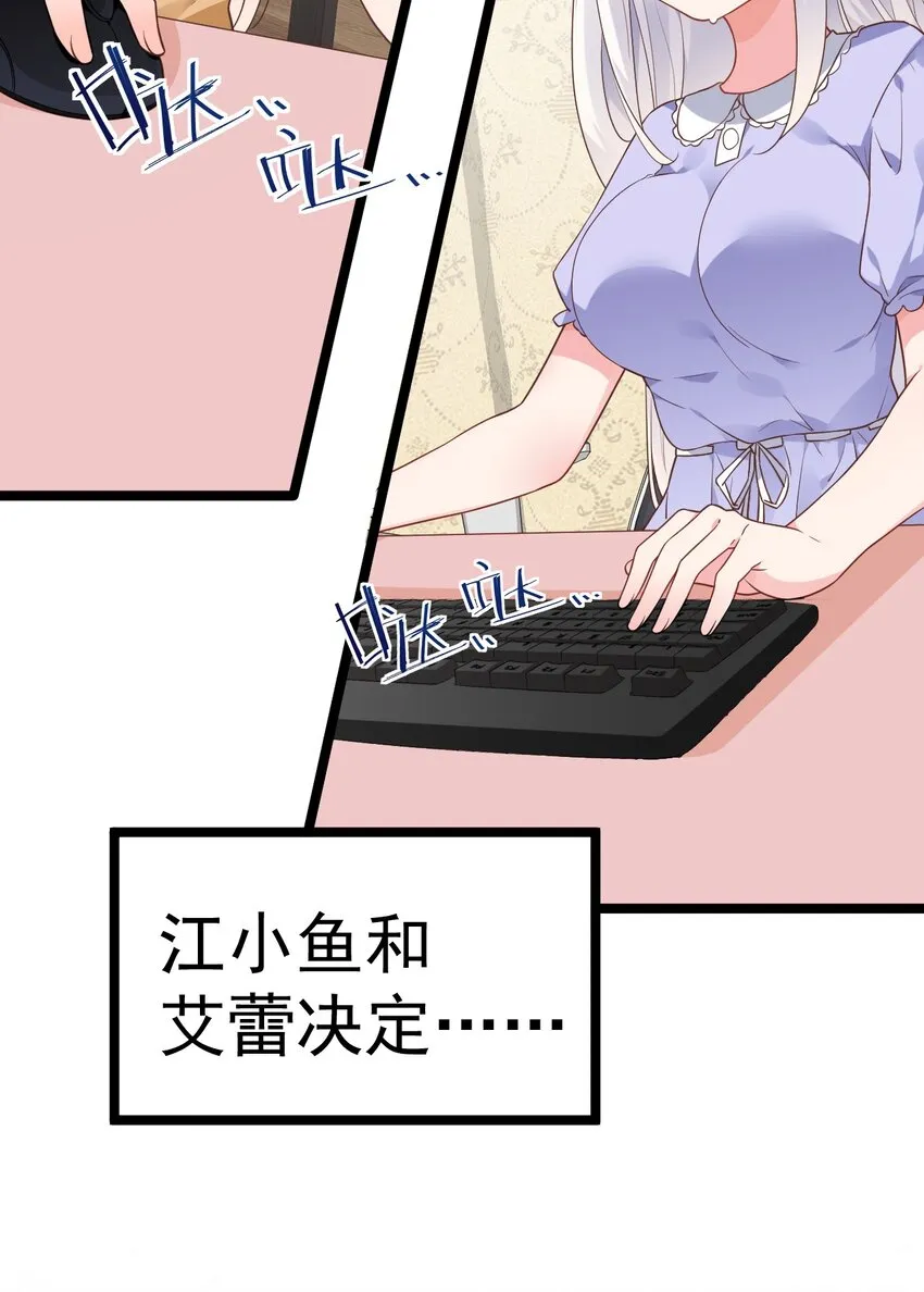 011 我能碰触的，只有你 第5页