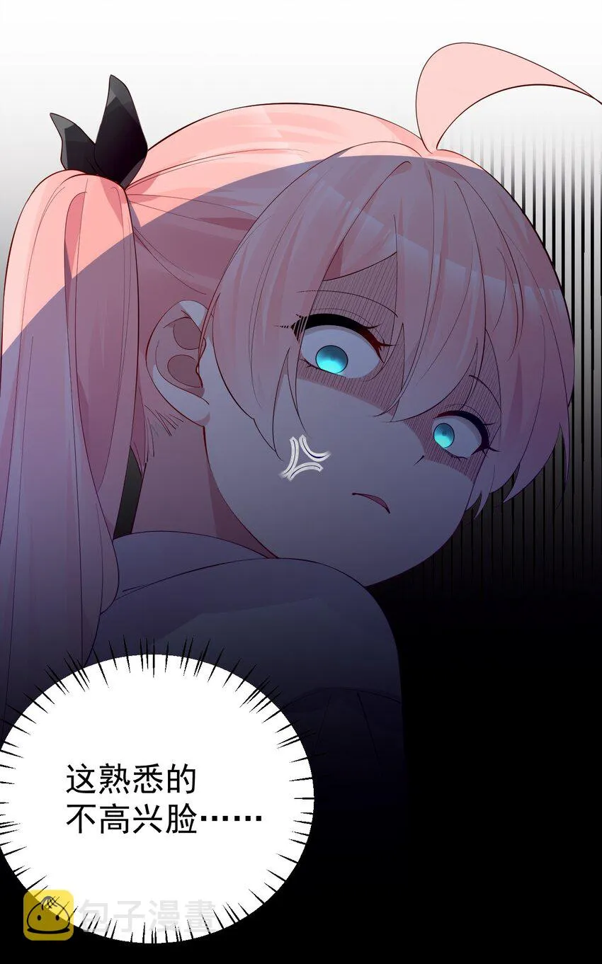 34 小白的xp…也太变态了！ 第4页