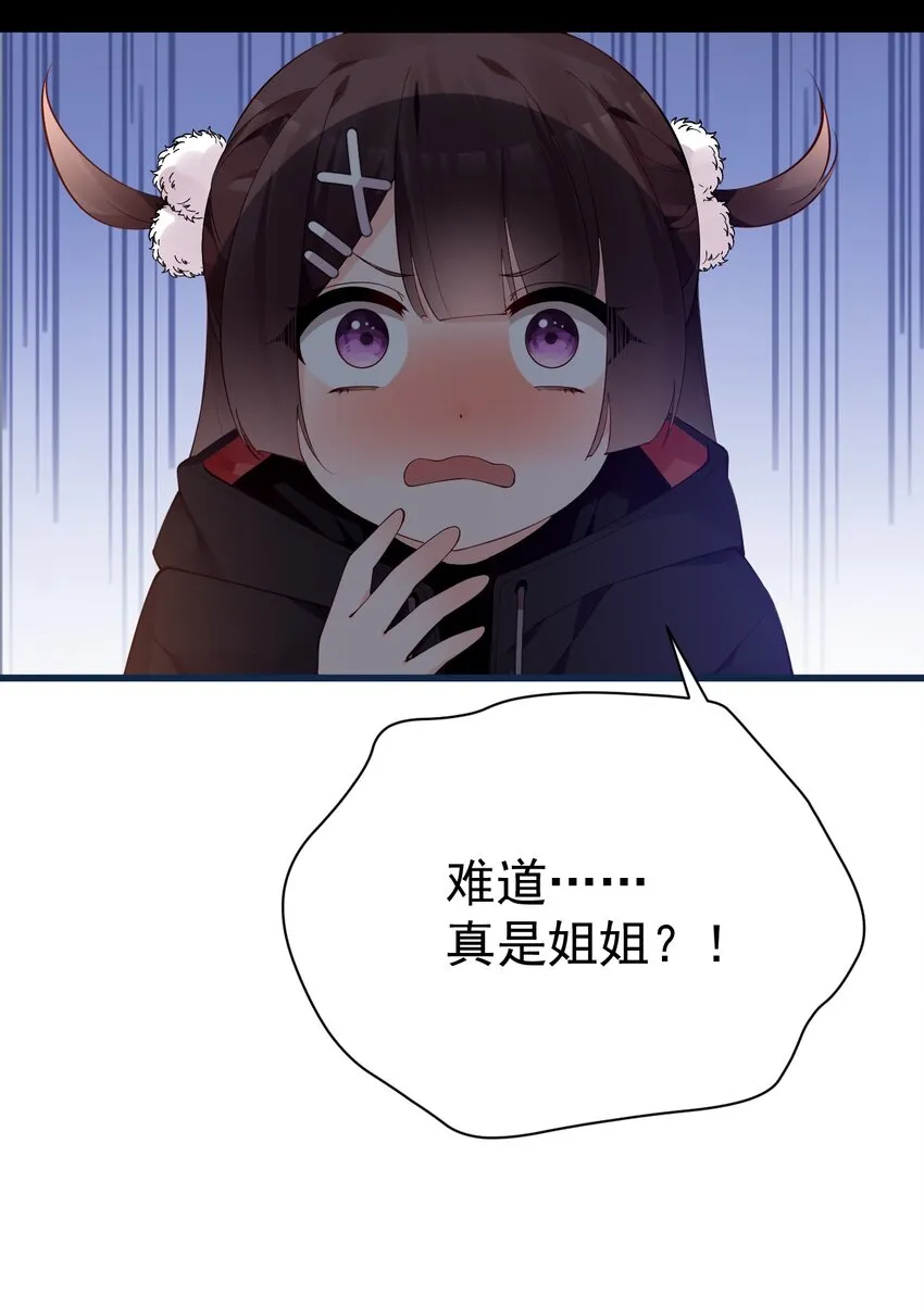 34 小白的xp…也太变态了！ 第5页