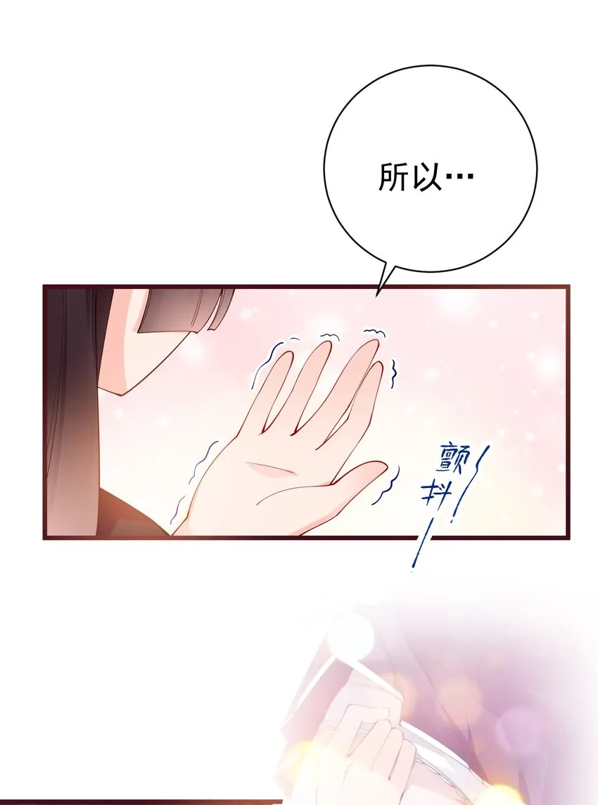 34 小白的xp…也太变态了！ 第7页