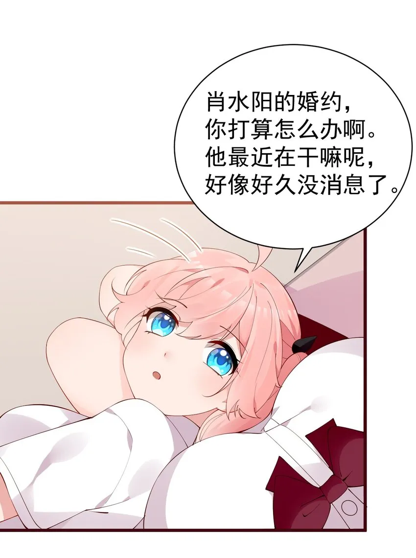 34 小白的xp…也太变态了！ 第14页
