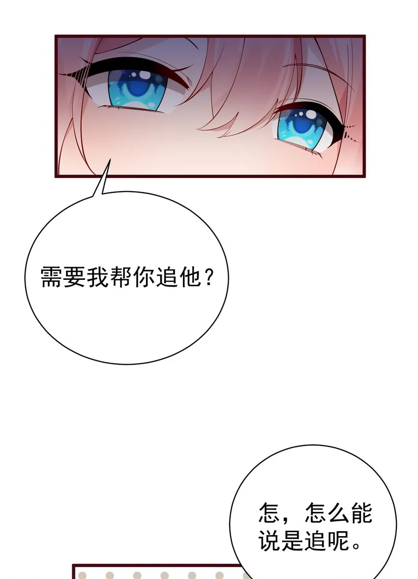 34 小白的xp…也太变态了！ 第18页