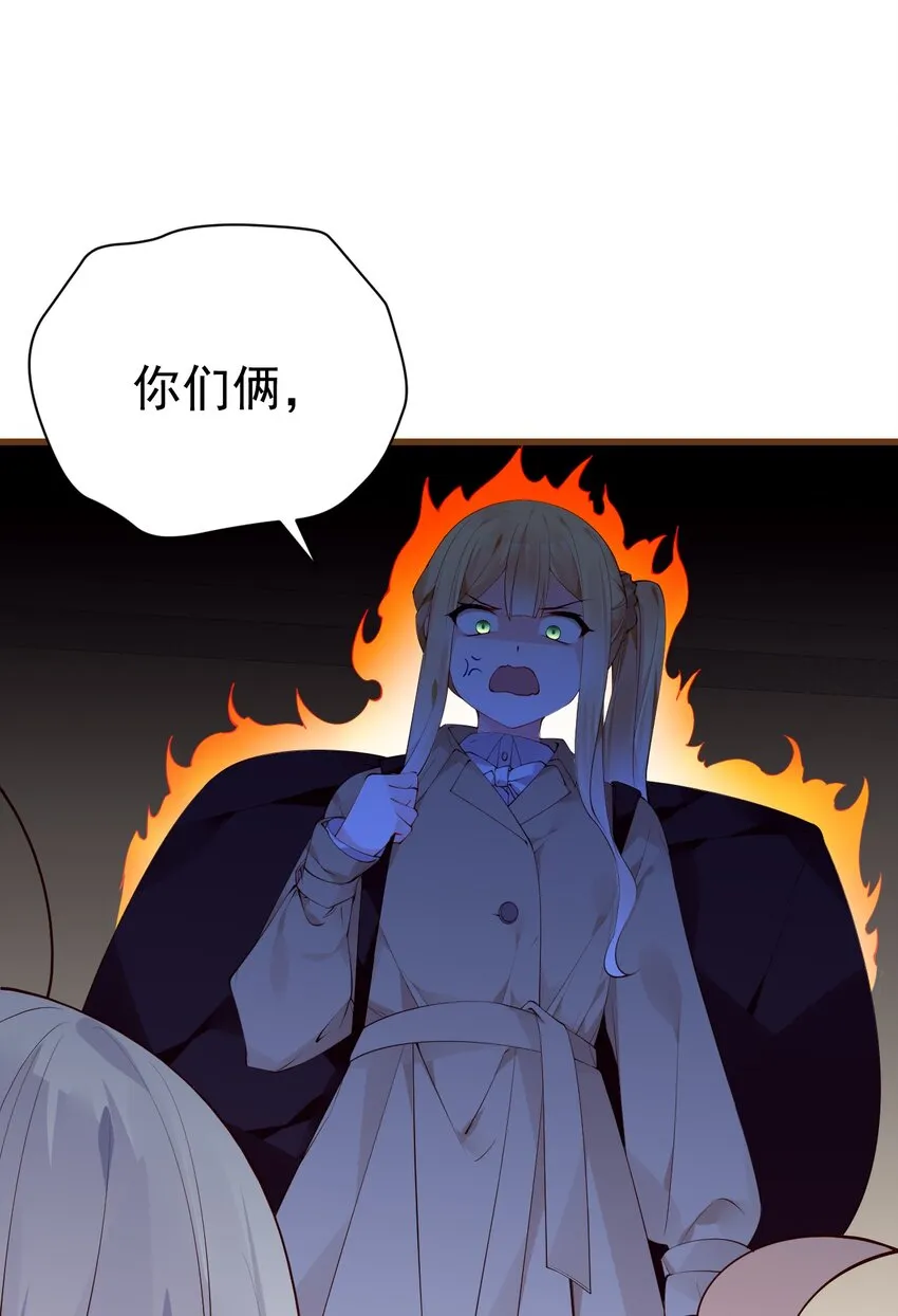 34 小白的xp…也太变态了！ 第48页