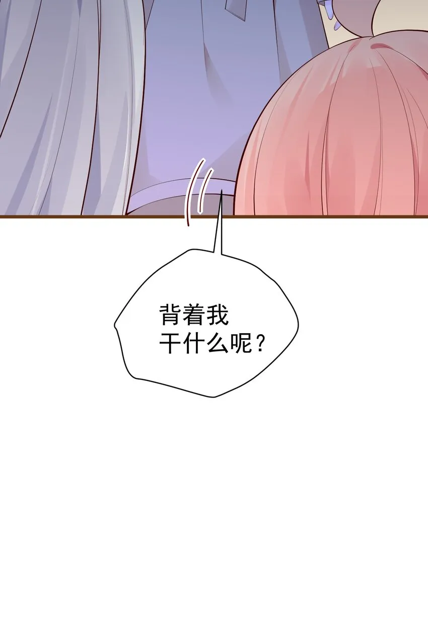 34 小白的xp…也太变态了！ 第49页