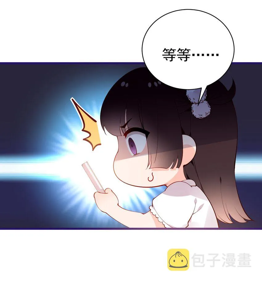 34 小白的xp…也太变态了！ 第54页