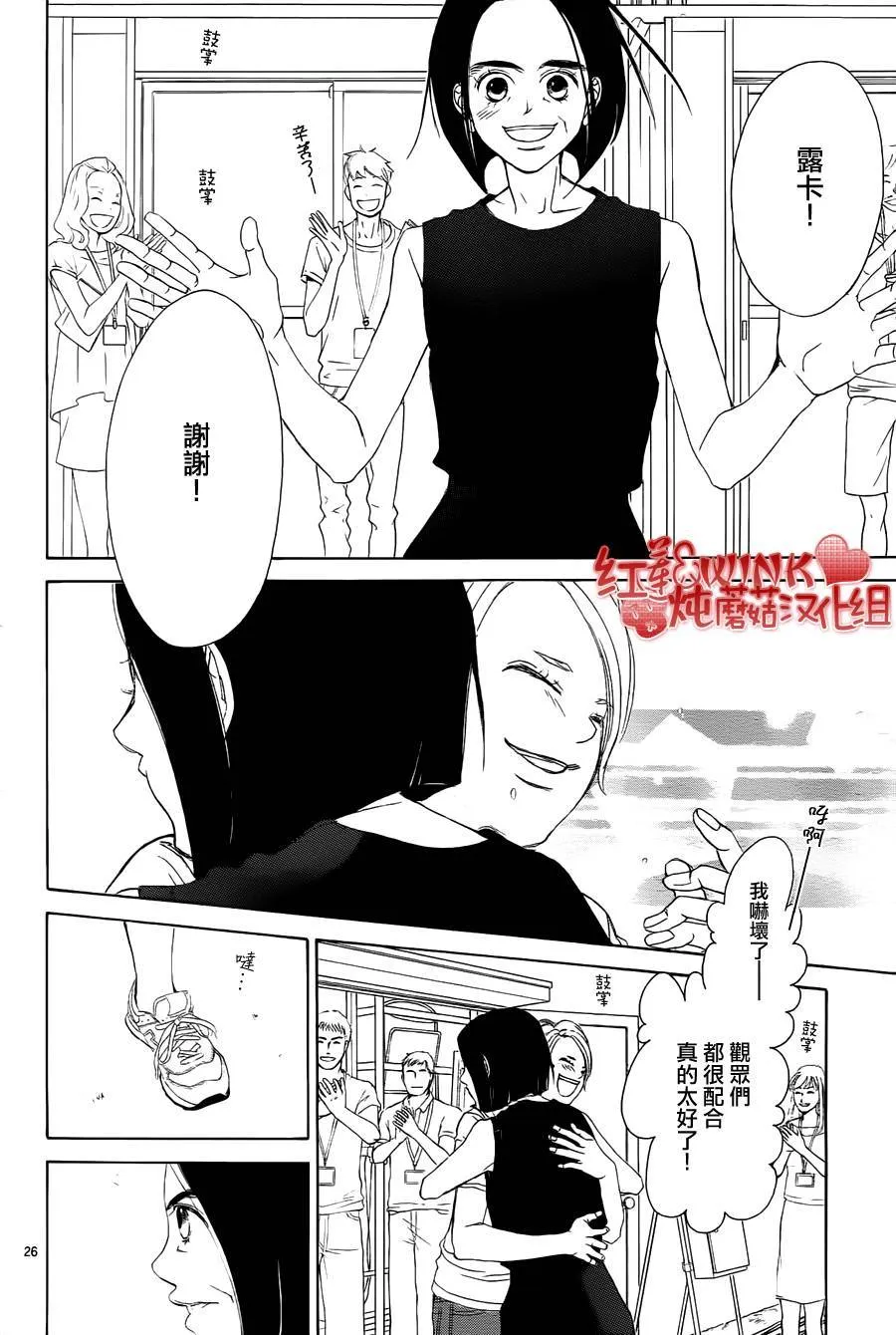 第79话 第26页