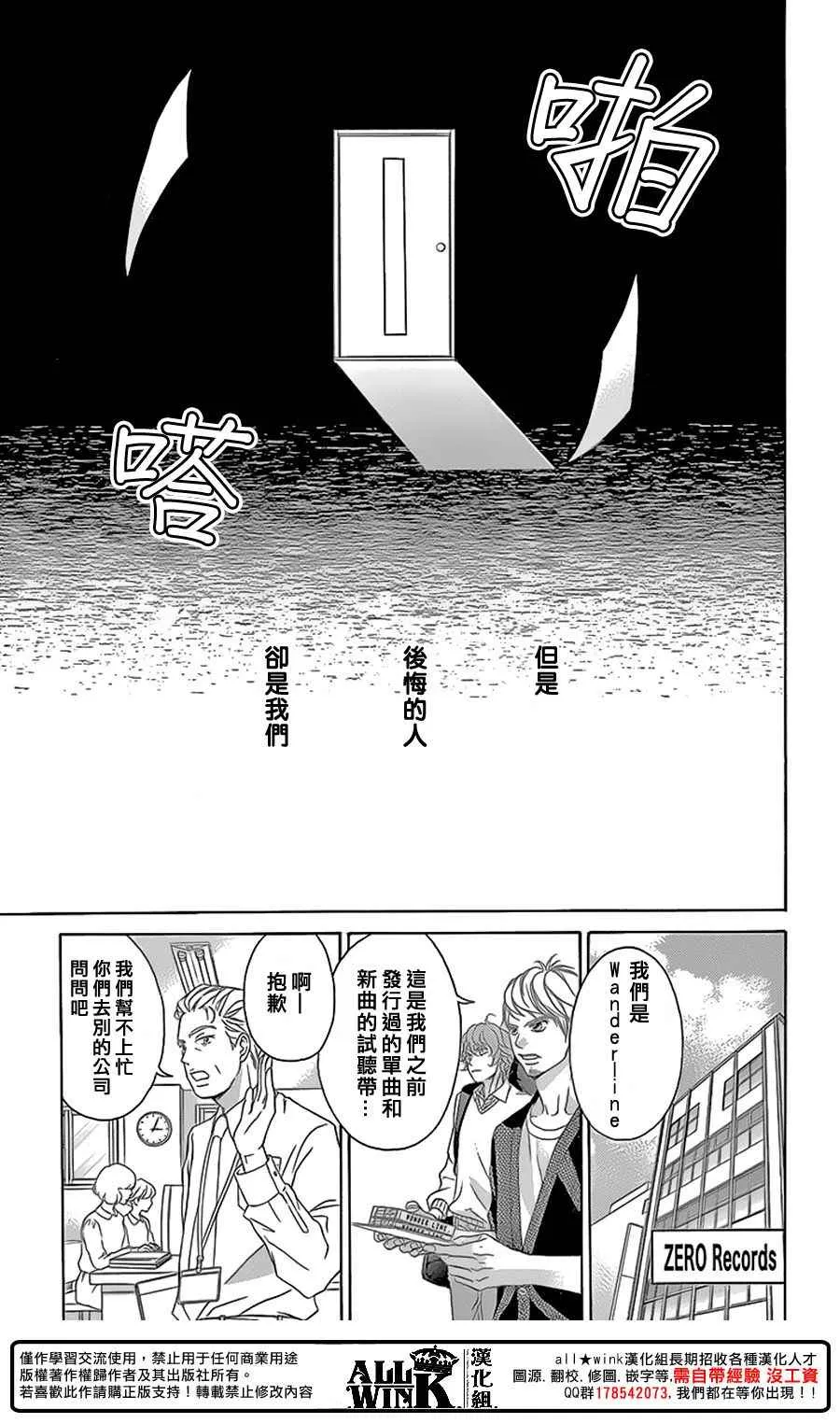 第78话 第19页