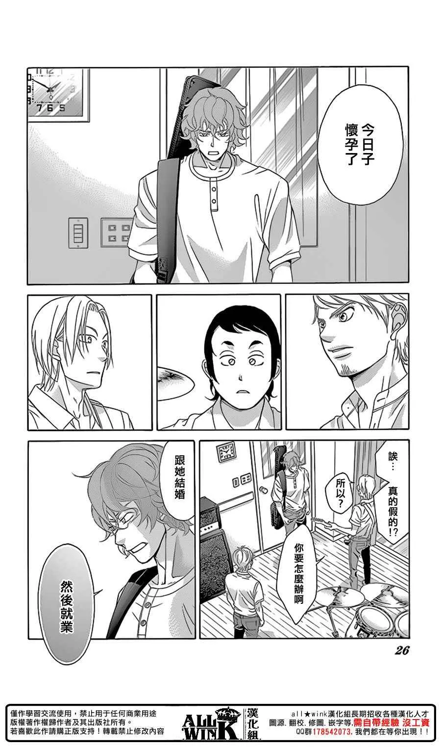 第78话 第22页
