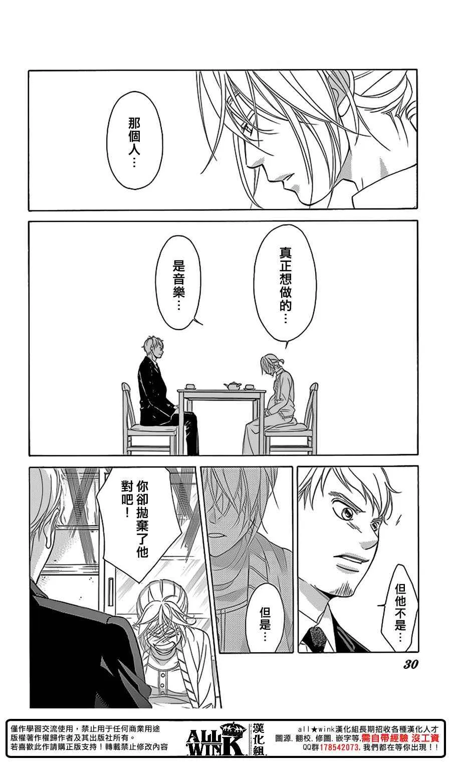 第78话 第26页