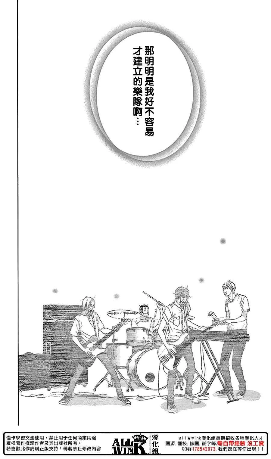 第78话 第36页