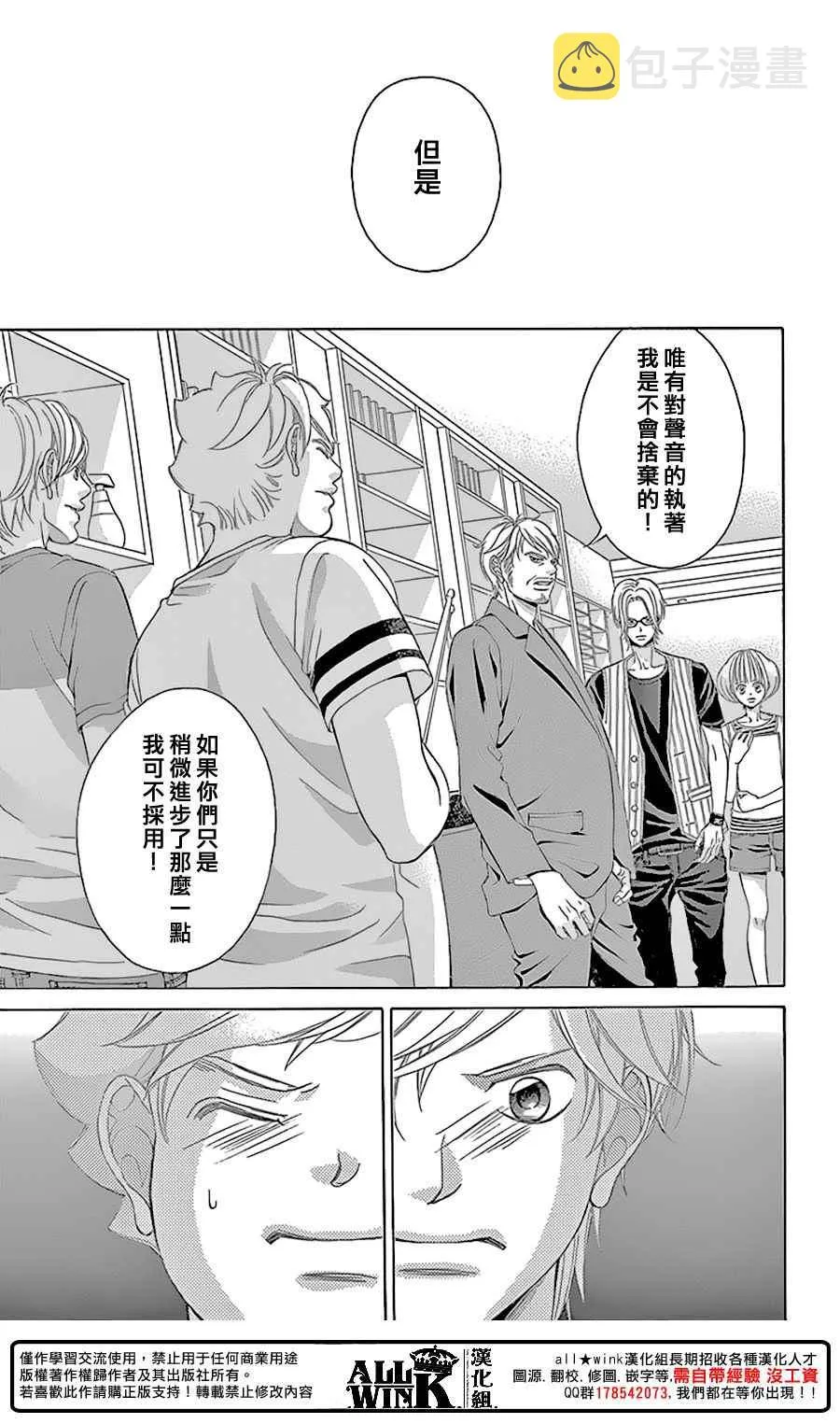 第78话 第41页