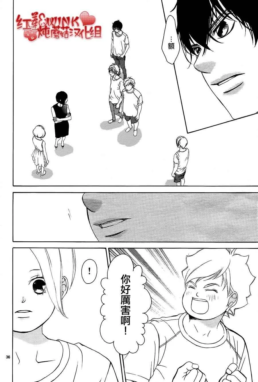 第77话 第36页