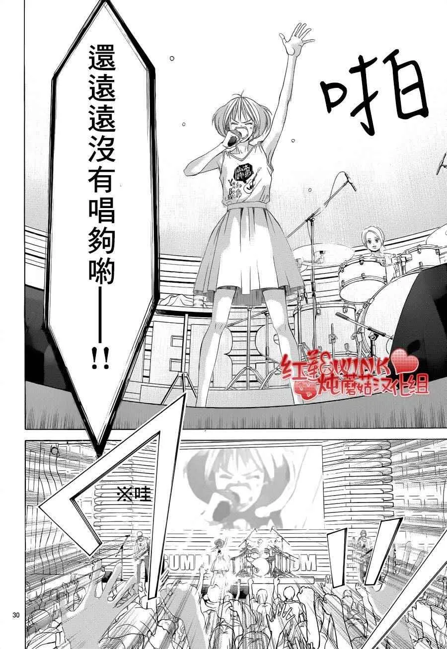第76话 第28页