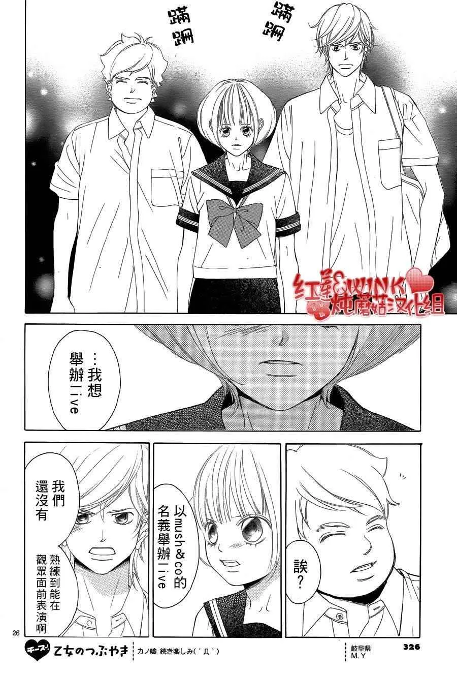 第75话 第27页