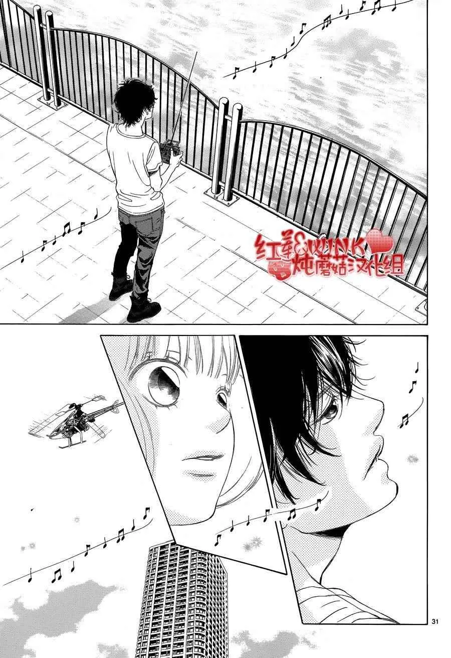 第75话 第32页