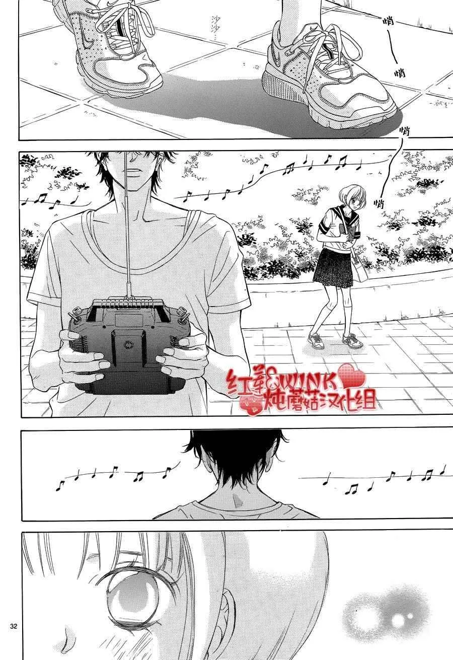 第75话 第33页
