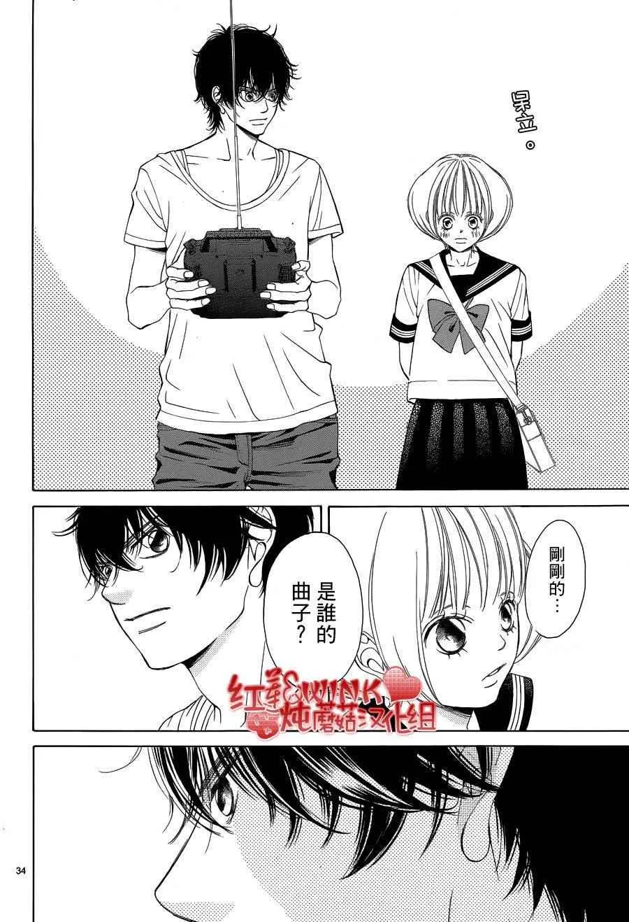 第75话 第35页