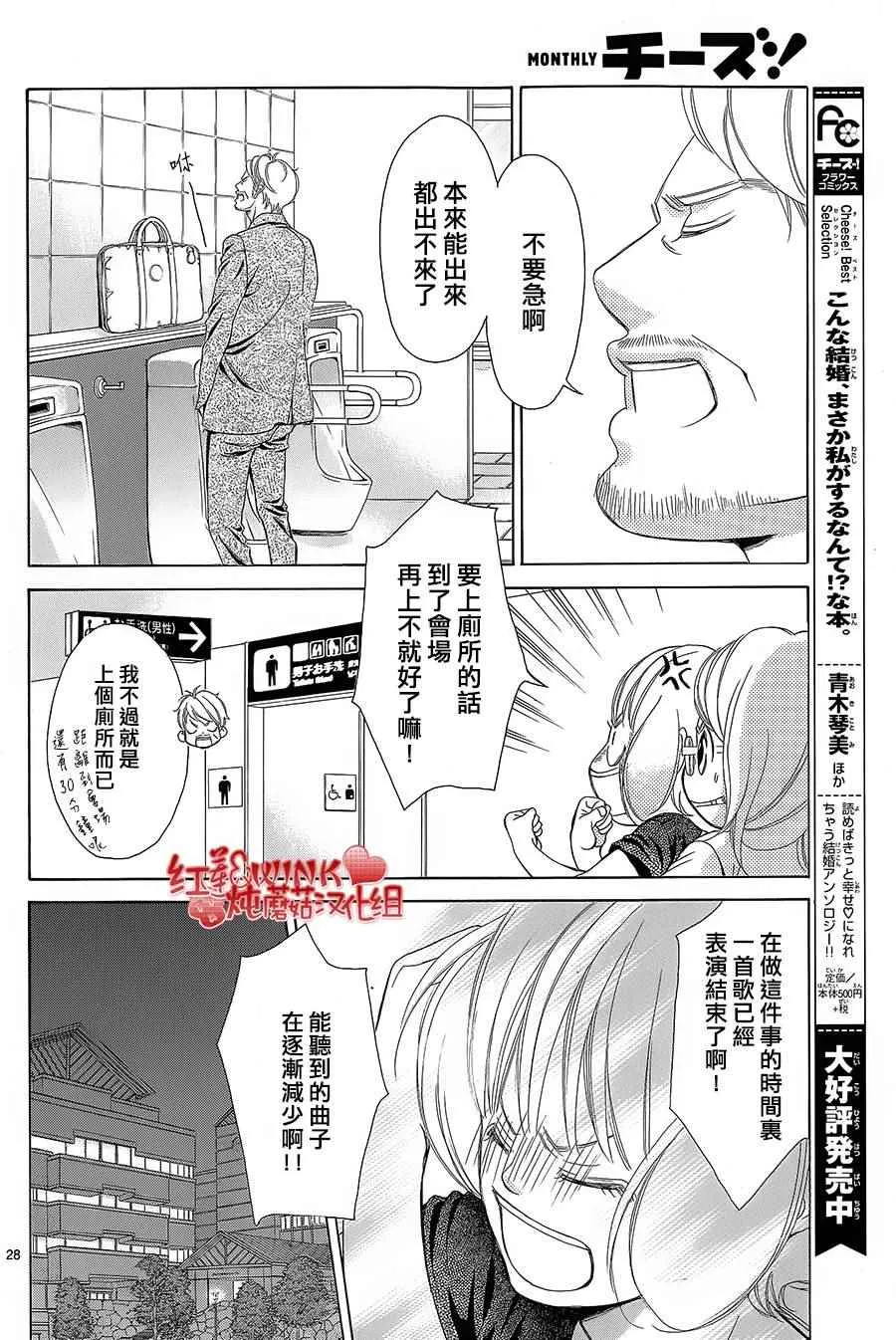 第72话 第22页