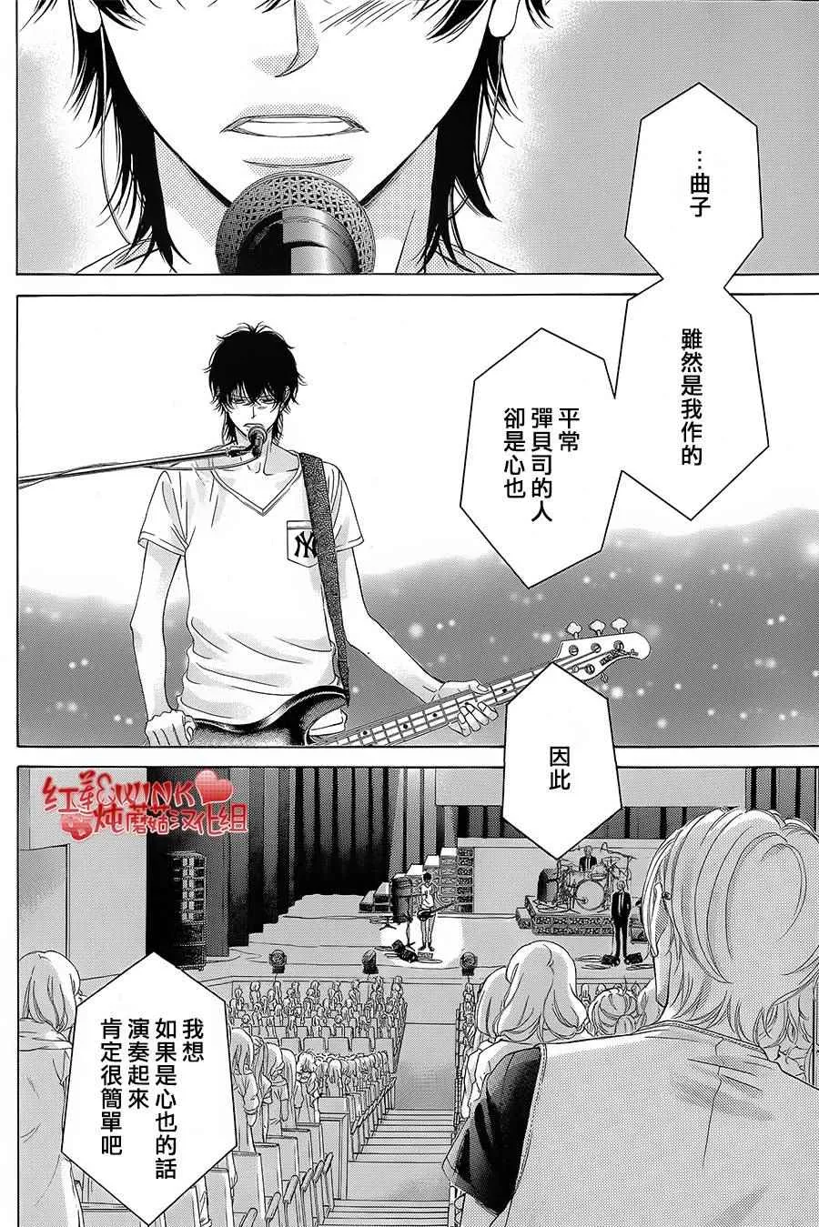 第72话 第32页