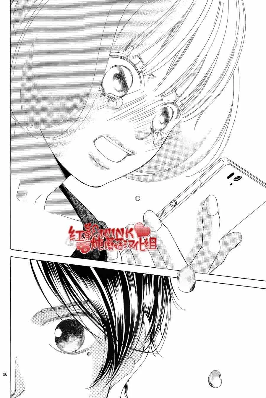 第71话 第24页