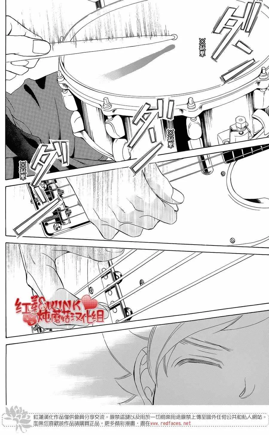第70话 第16页