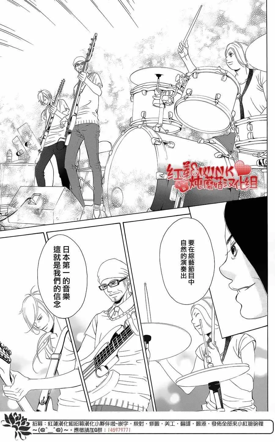 第70话 第17页