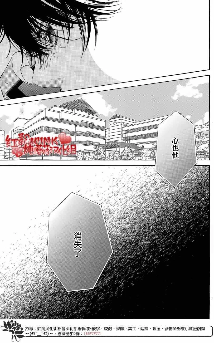 第70话 第34页